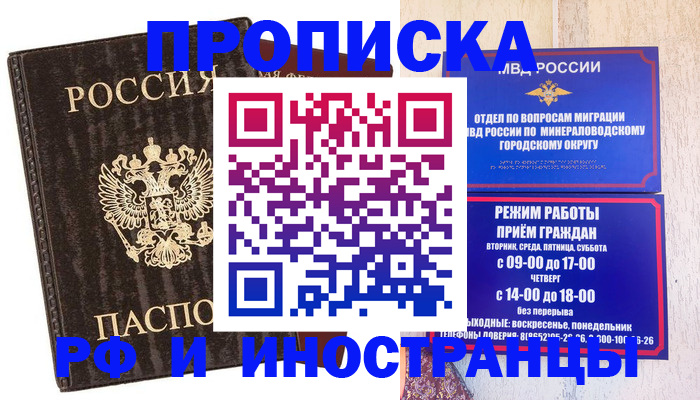 временная регистрация госуслуги в Юрге